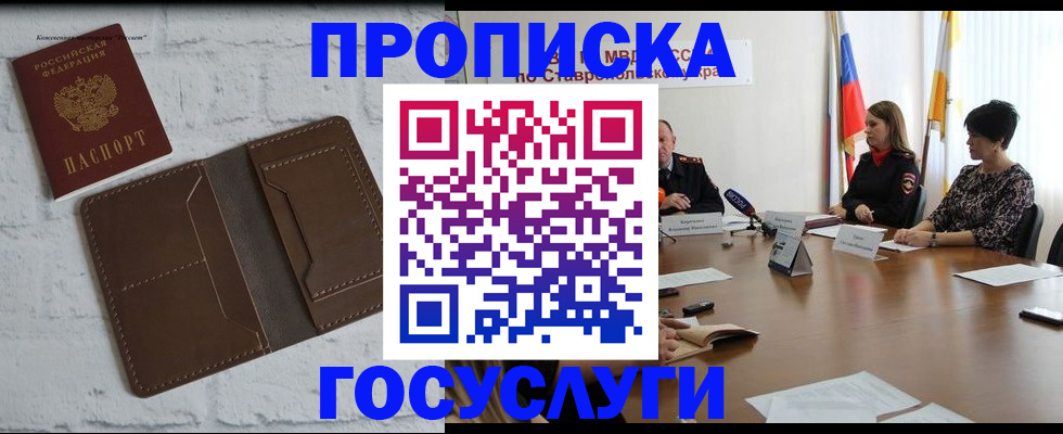 регистрация для школы в Миньяре