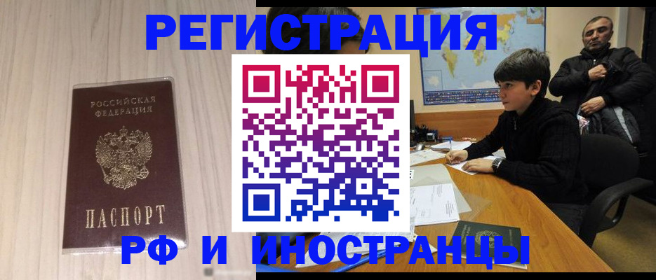 пропишу в квартире в Миньяре